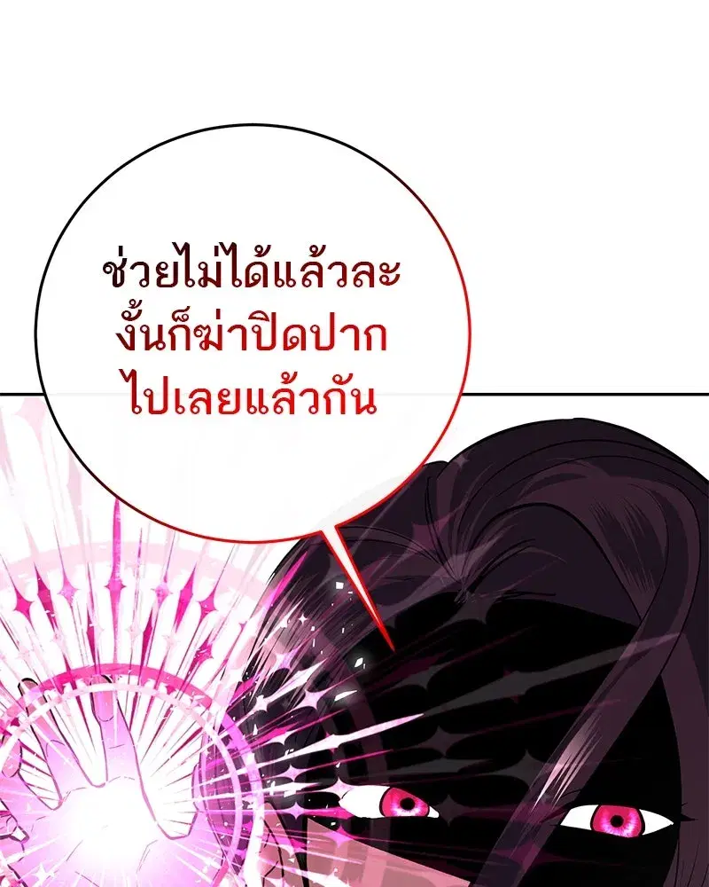 หน้า 49 จาก 94
