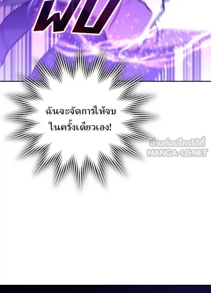 หน้า 87 จาก 100