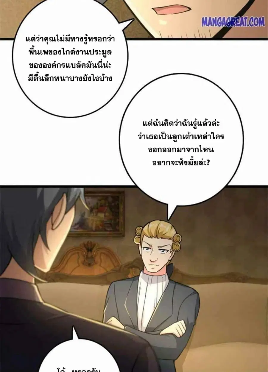 หน้า 35 จาก 45