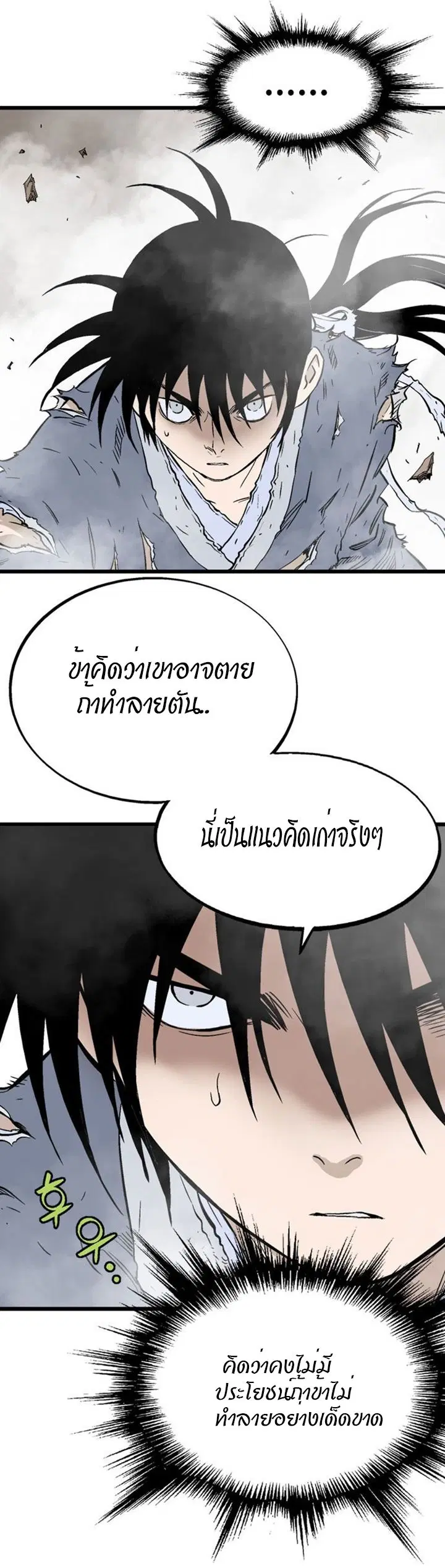หน้า 8 จาก 47