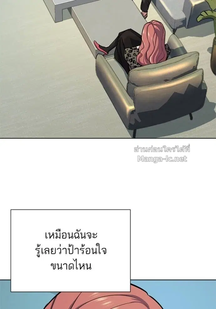 หน้า 84 จาก 150