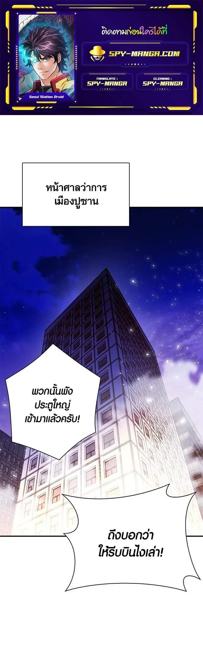 หน้า 1 จาก 99