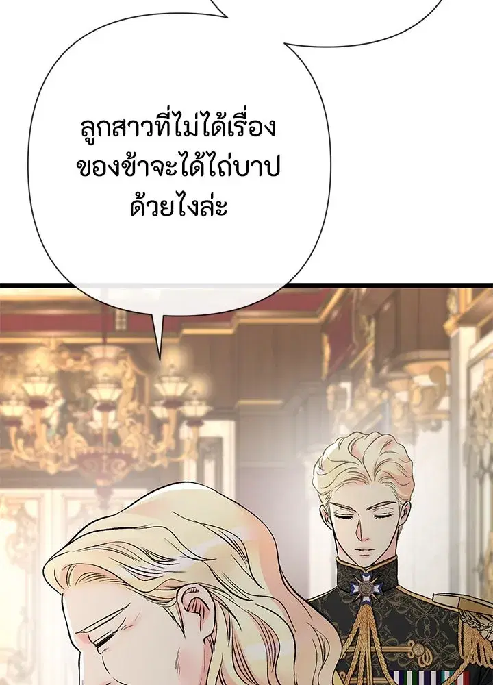 หน้า 25 จาก 149