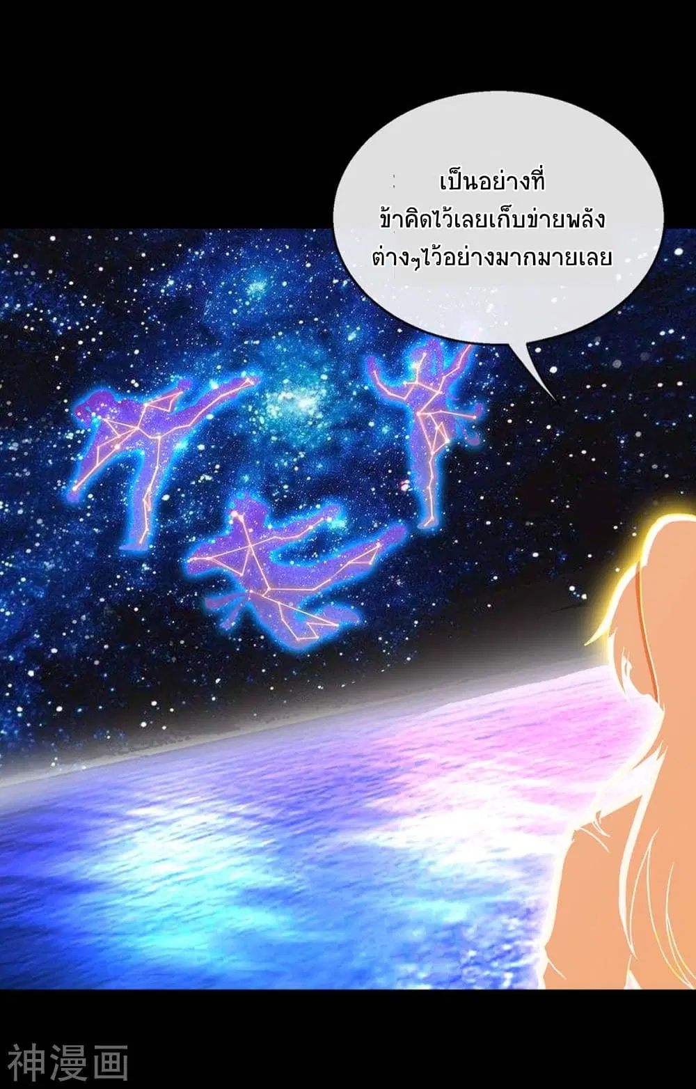 หน้า 14 จาก 38