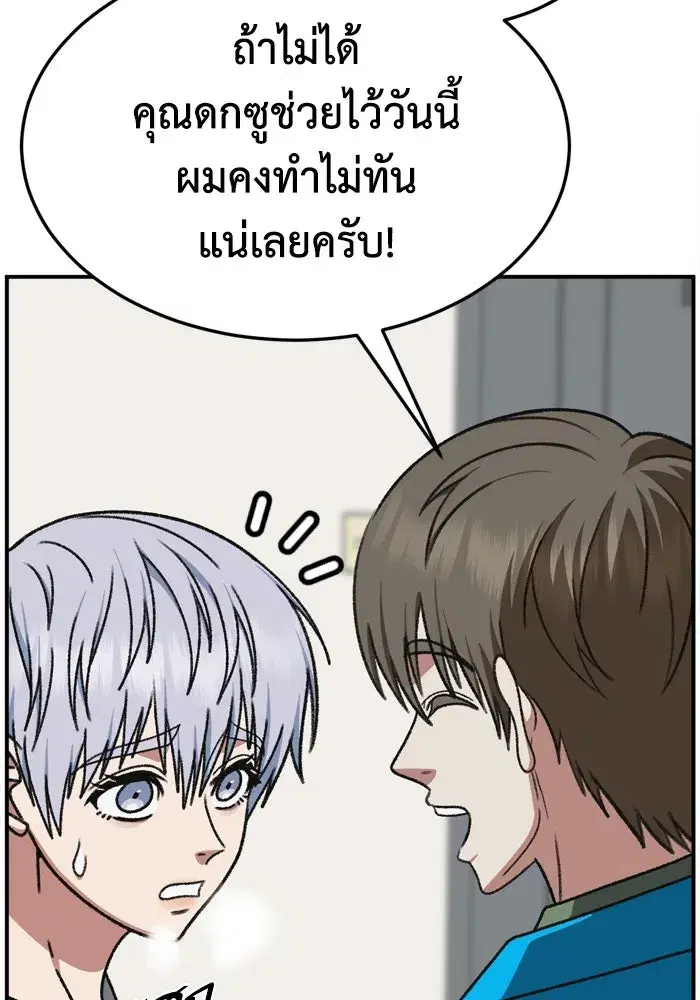 หน้า 11 จาก 174