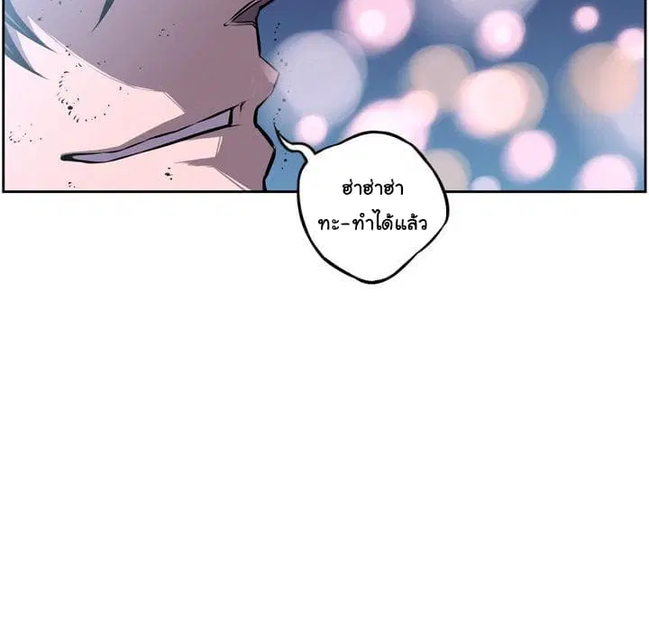 หน้า 21 จาก 105