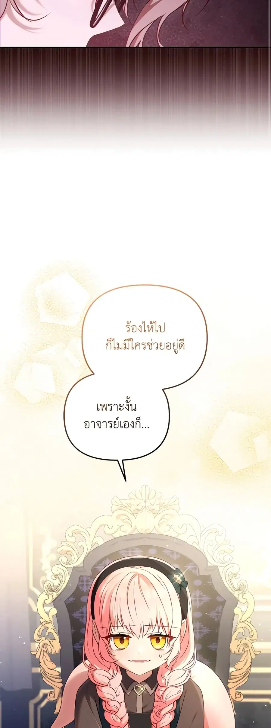 หน้า 29 จาก 44