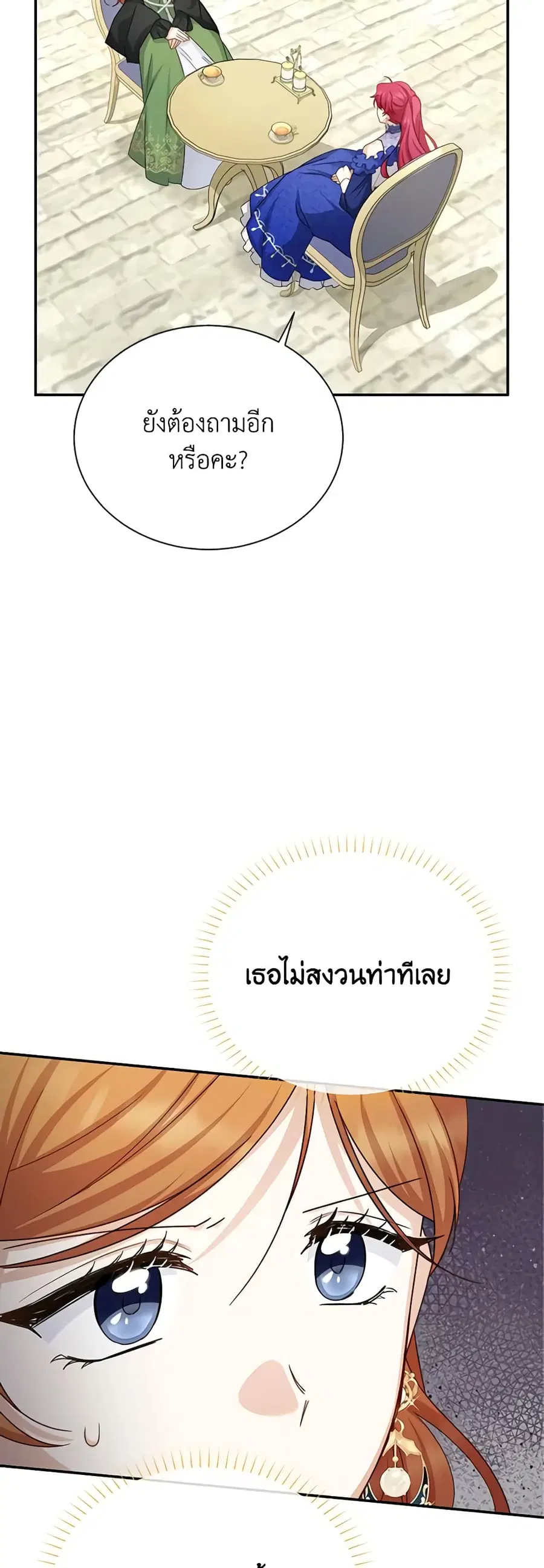 หน้า 13 จาก 34
