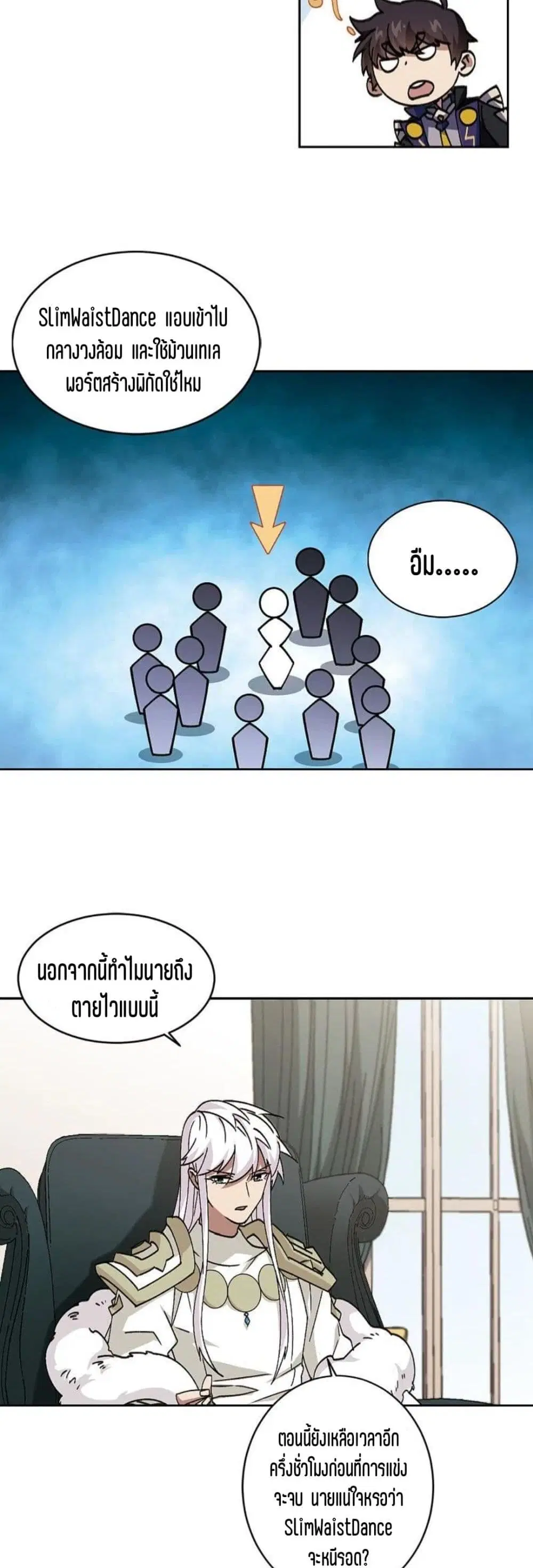 หน้า 5 จาก 32