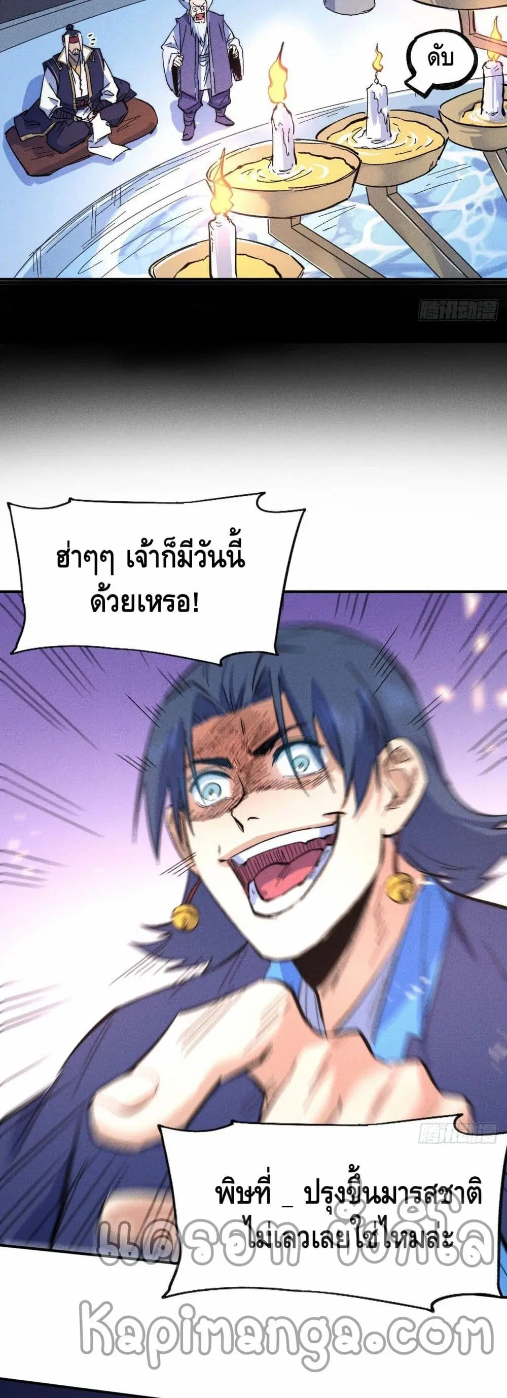 หน้า 13 จาก 22