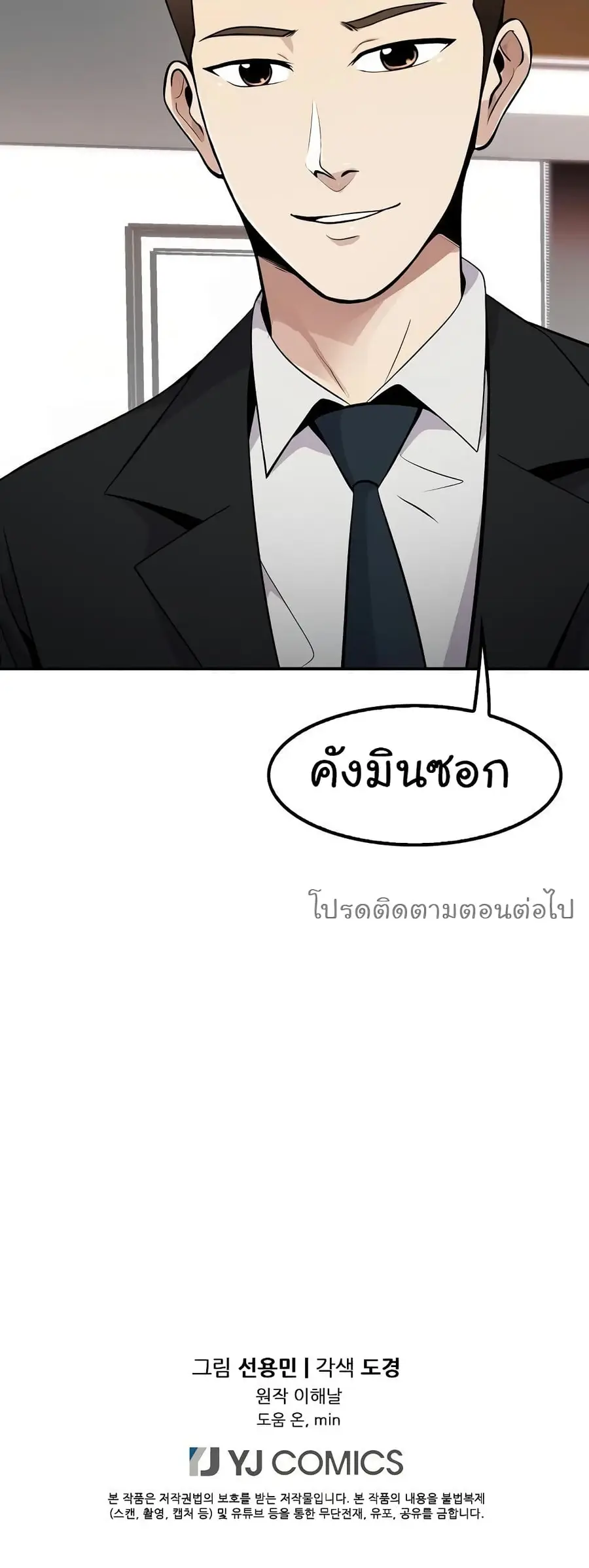 หน้า 40 จาก 41