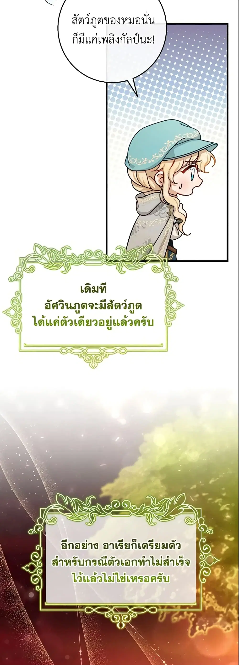 หน้า 39 จาก 49