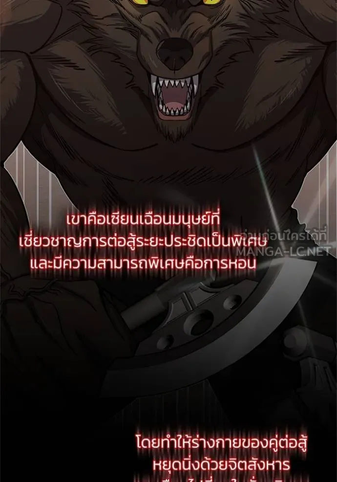 หน้า 15 จาก 157