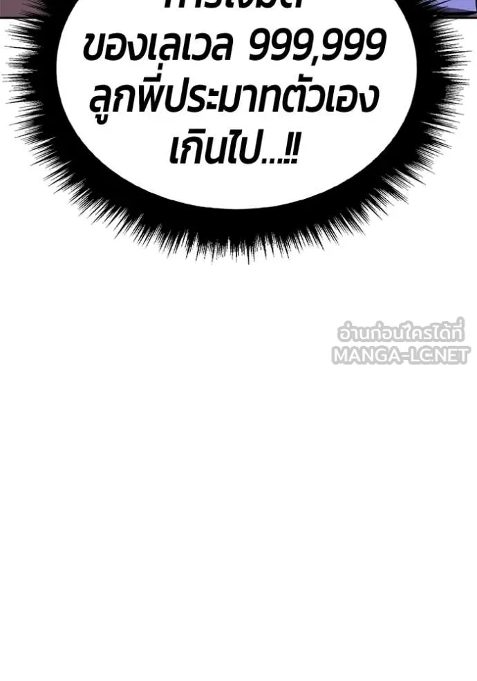 หน้า 331 จาก 407