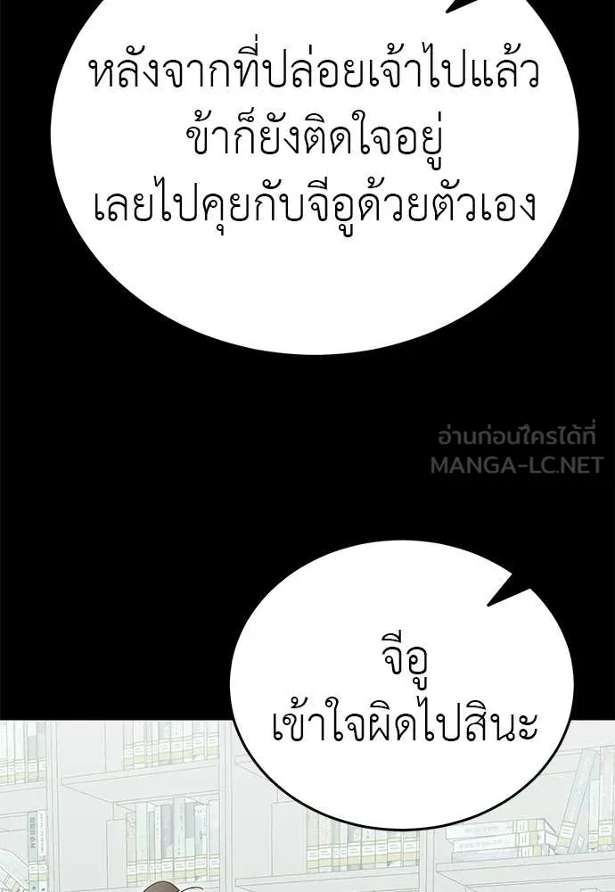 หน้า 90 จาก 210