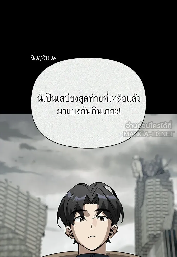 หน้า 84 จาก 155