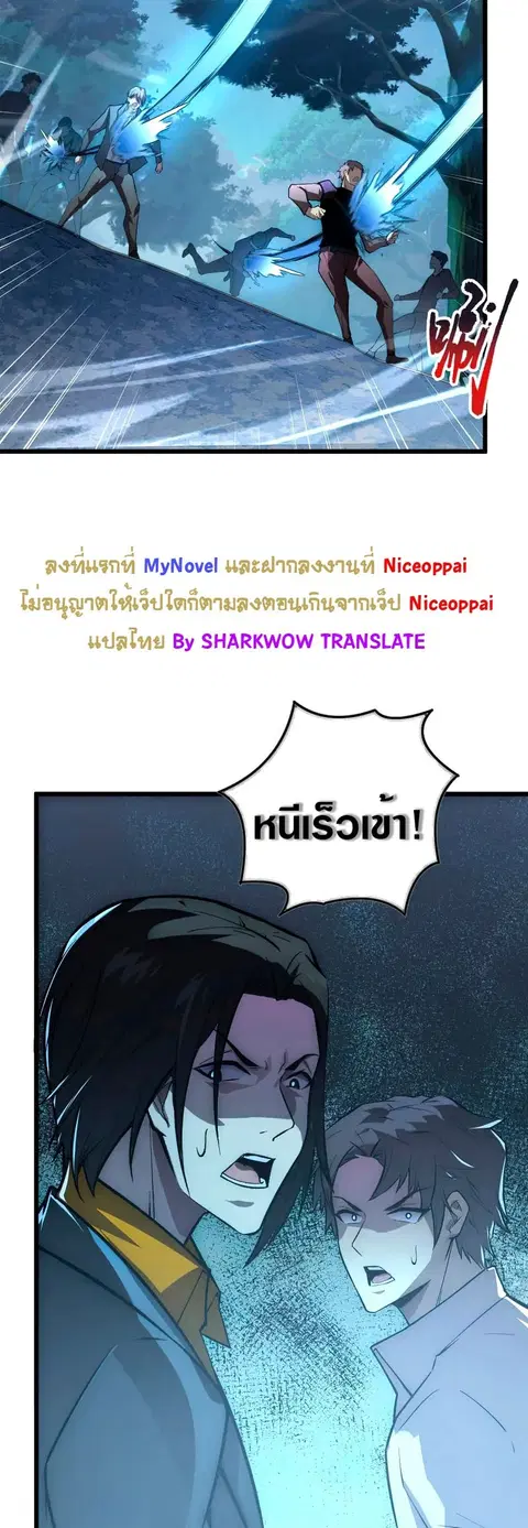 หน้า 27 จาก 43