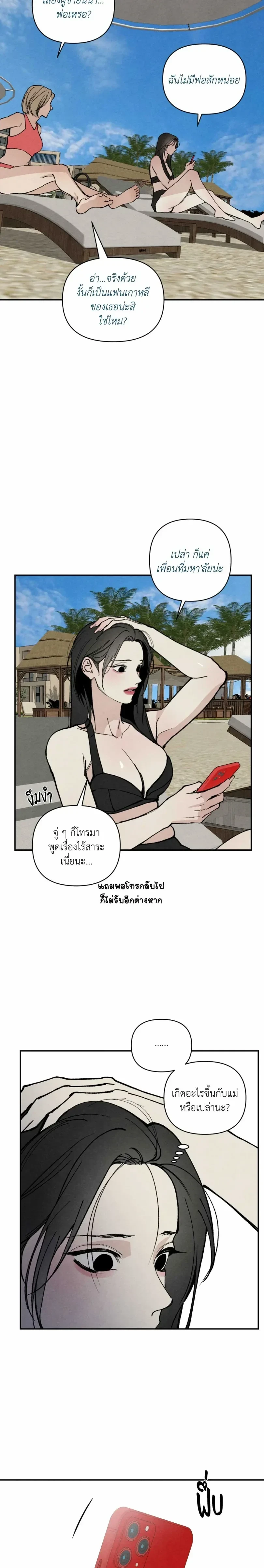หน้า 13 จาก 26