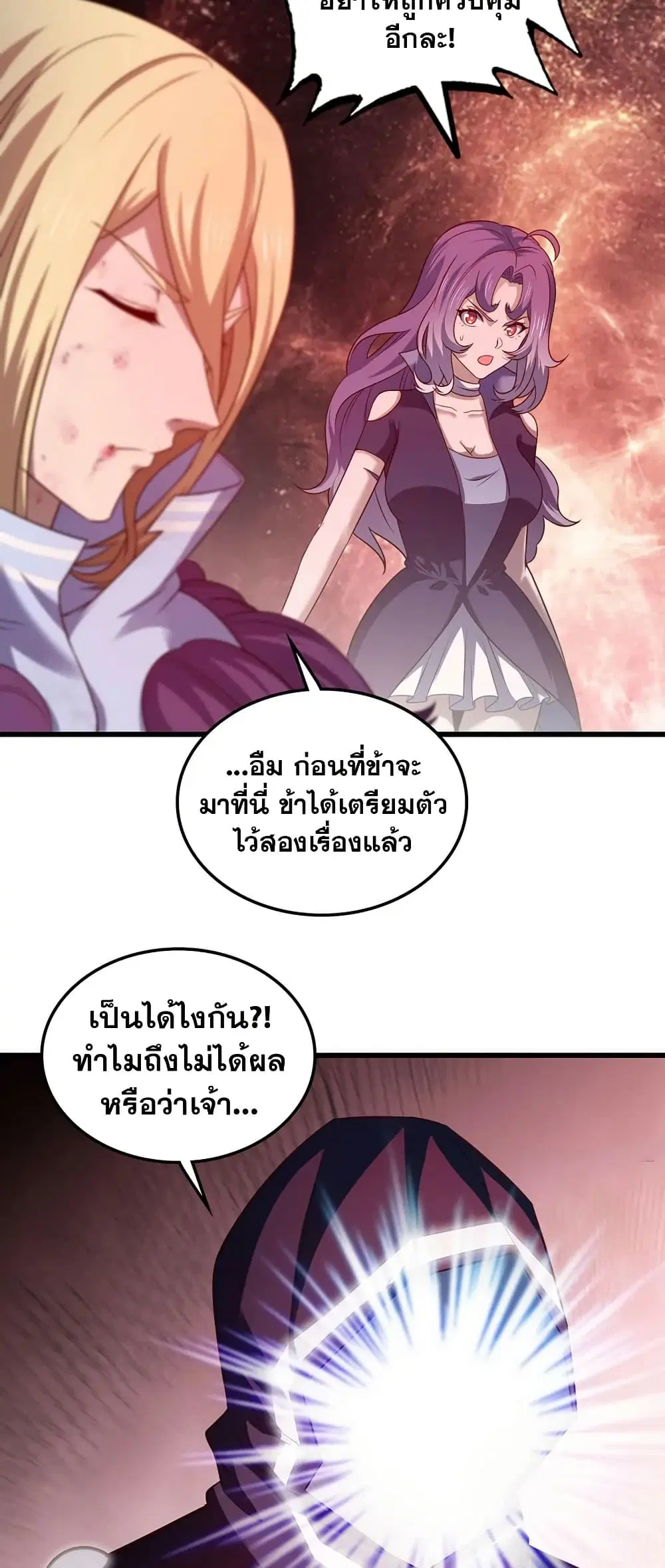 หน้า 12 จาก 30