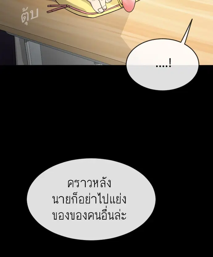หน้า 104 จาก 199