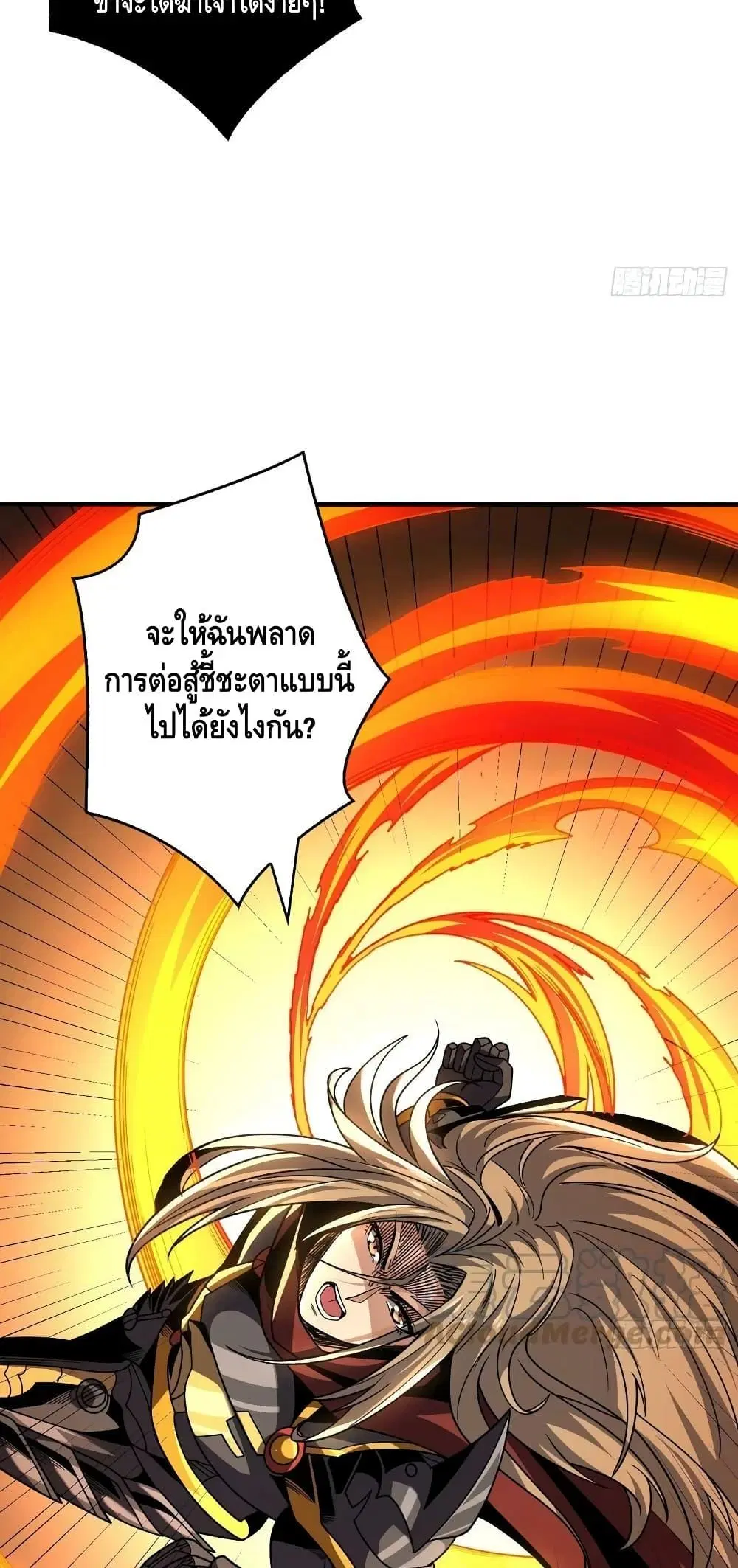 หน้า 30 จาก 42