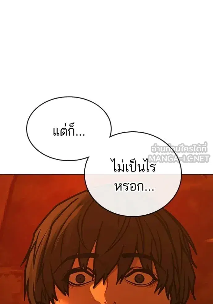 หน้า 109 จาก 192