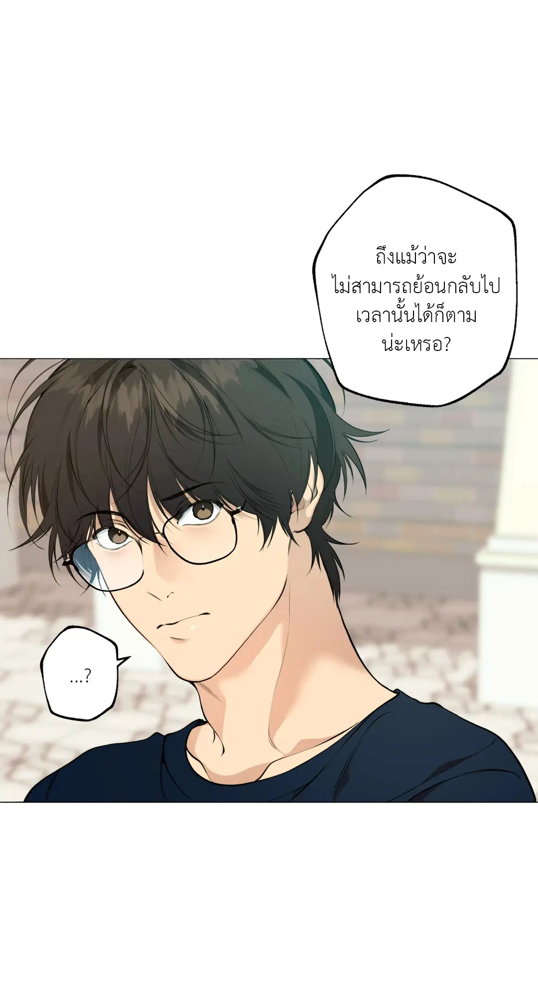 หน้า 48 จาก 73