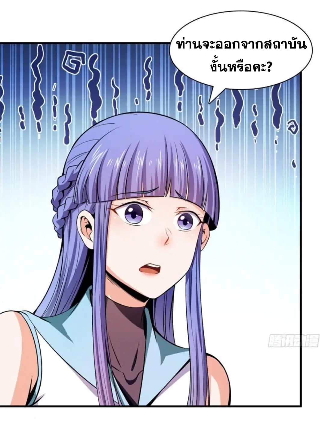 หน้า 33 จาก 37