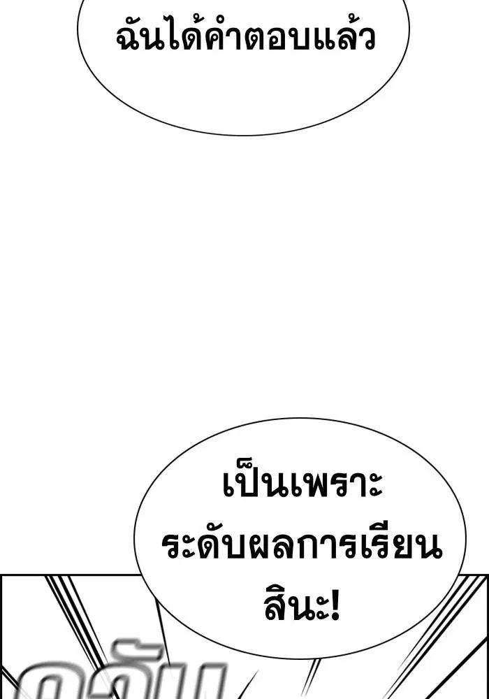 หน้า 126 จาก 132