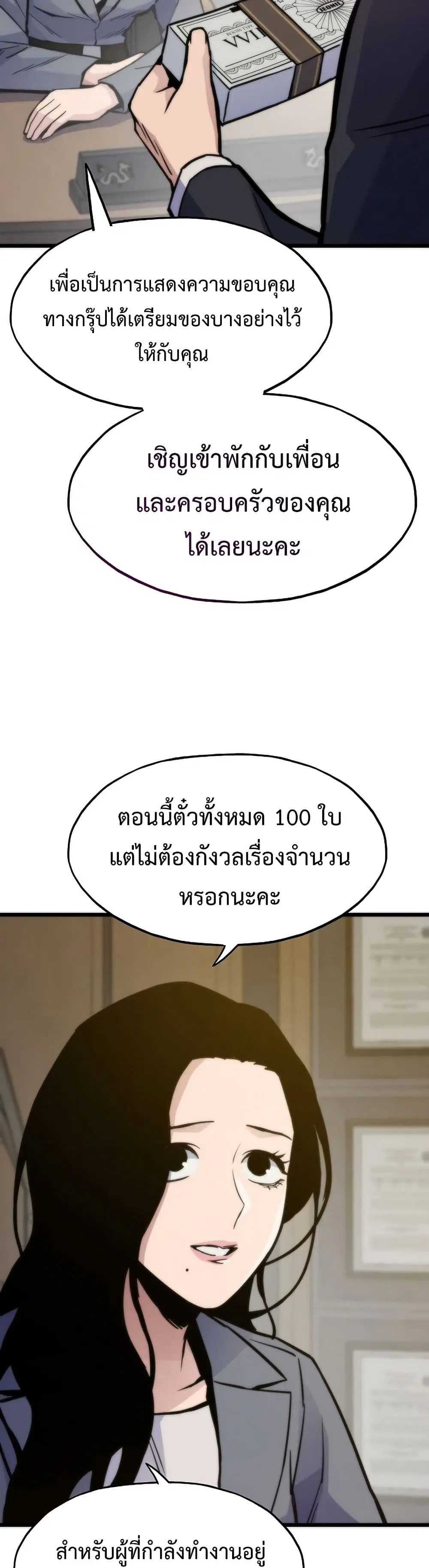 หน้า 17 จาก 50
