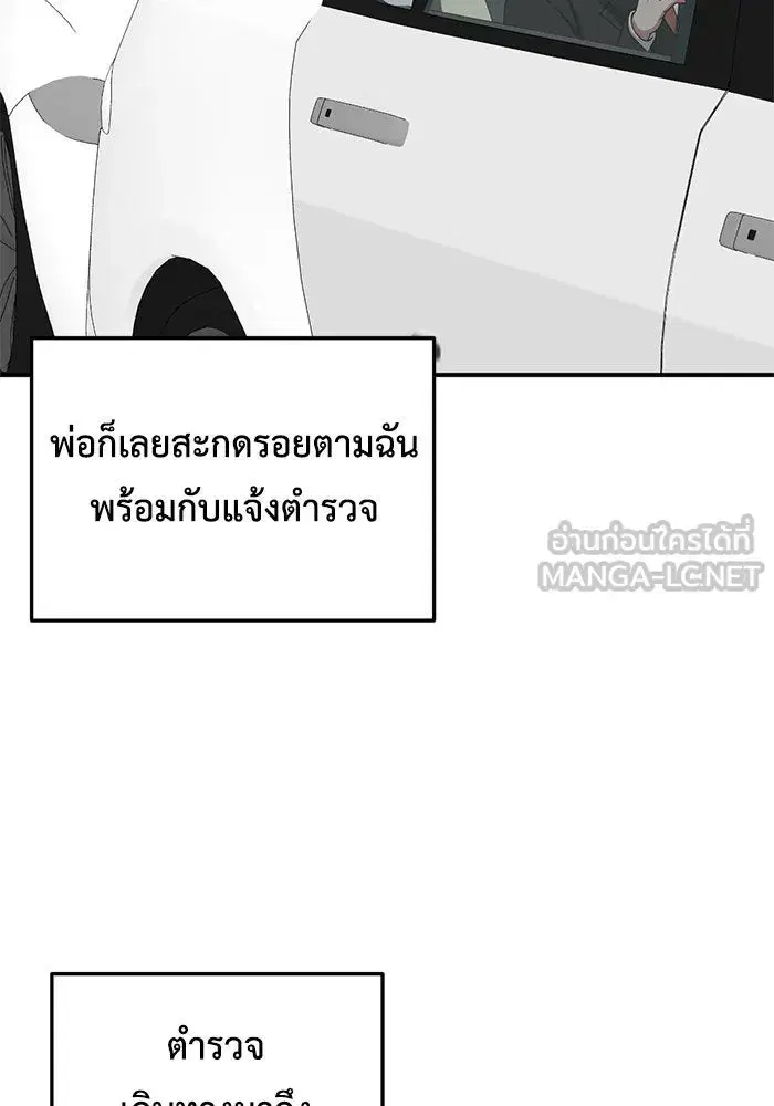 หน้า 87 จาก 165