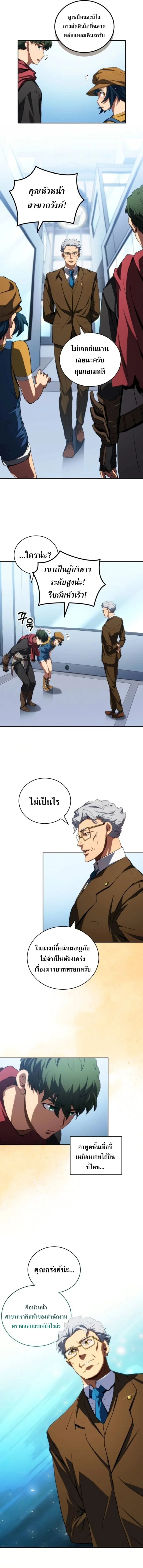 หน้า 8 จาก 14