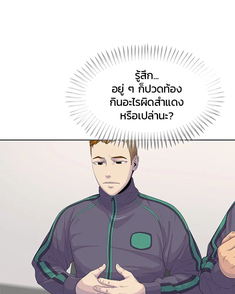 หน้า 87 จาก 107