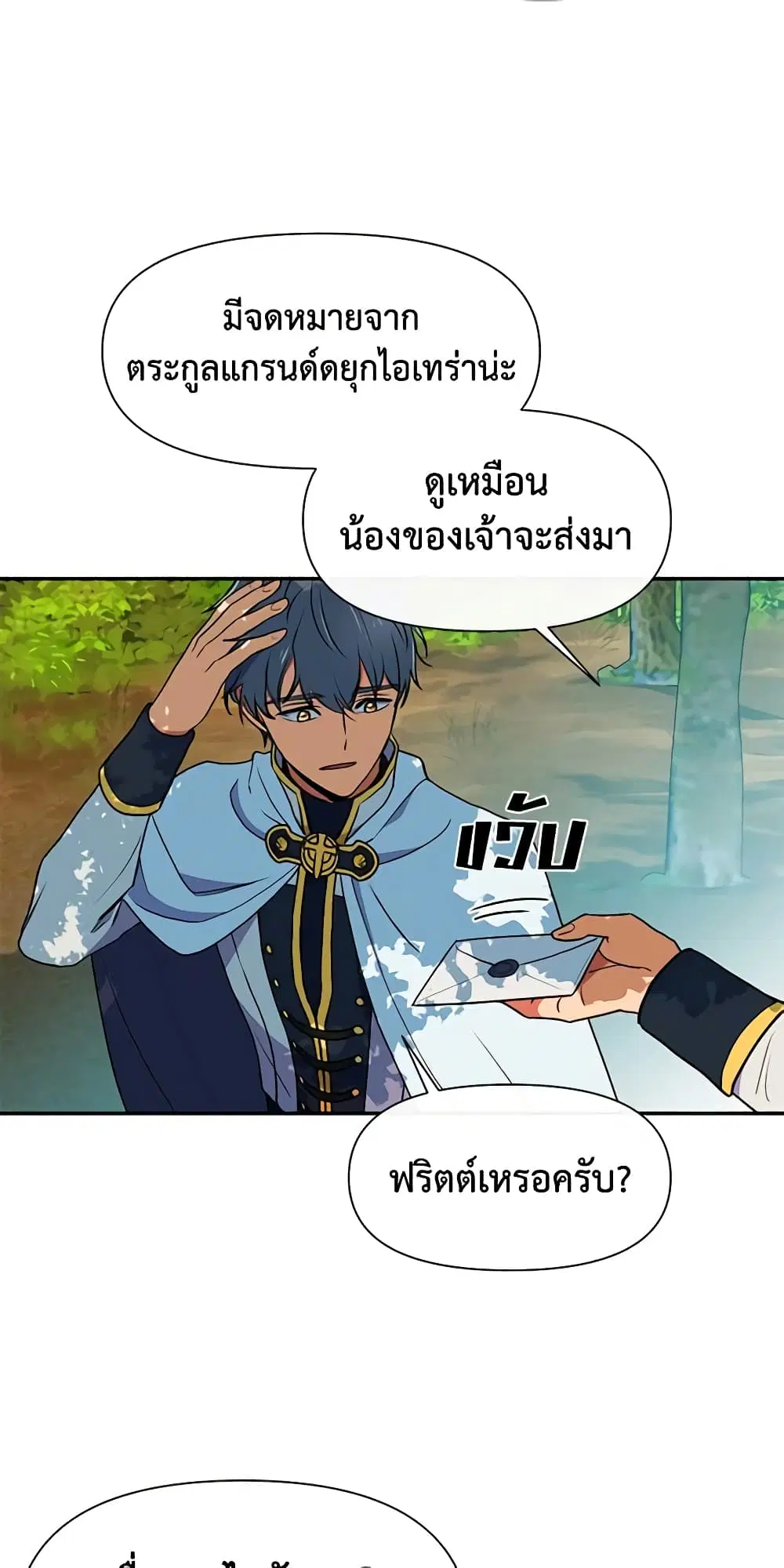 หน้า 21 จาก 43