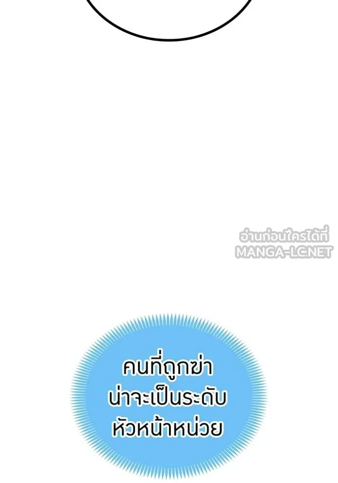 หน้า 150 จาก 157