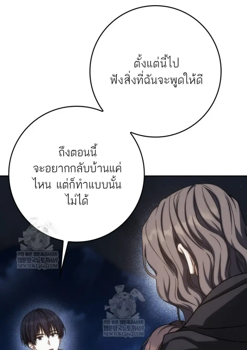 หน้า 81 จาก 171