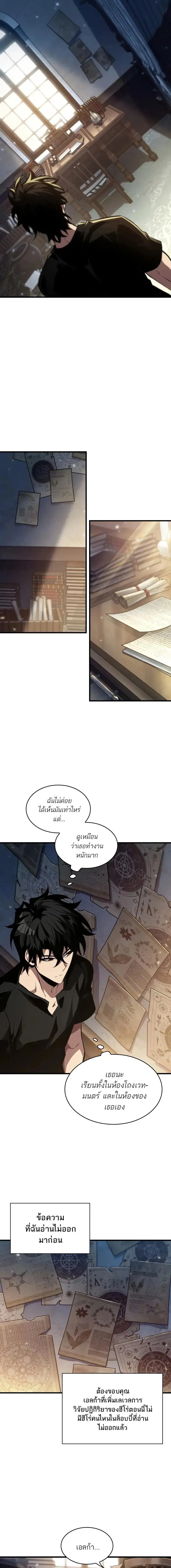 หน้า 11 จาก 15
