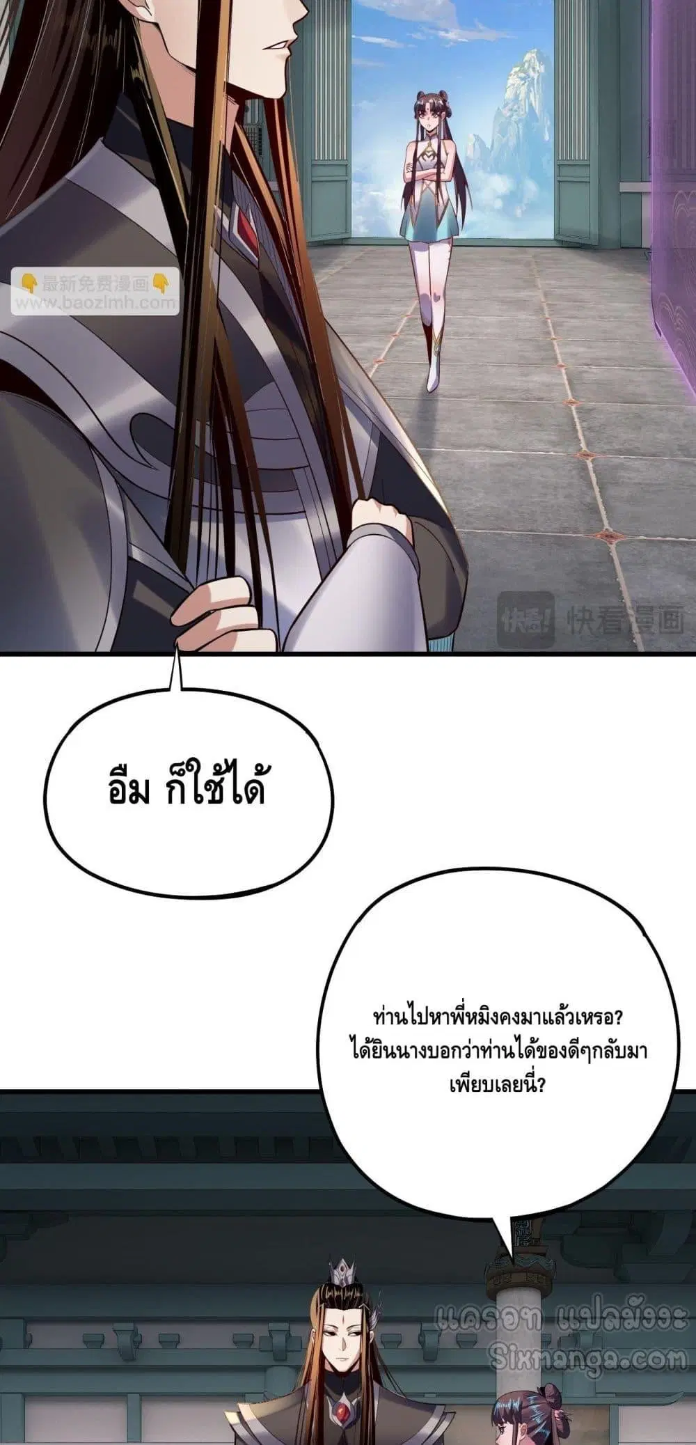หน้า 41 จาก 53