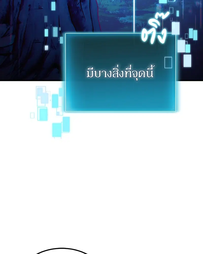 หน้า 59 จาก 137