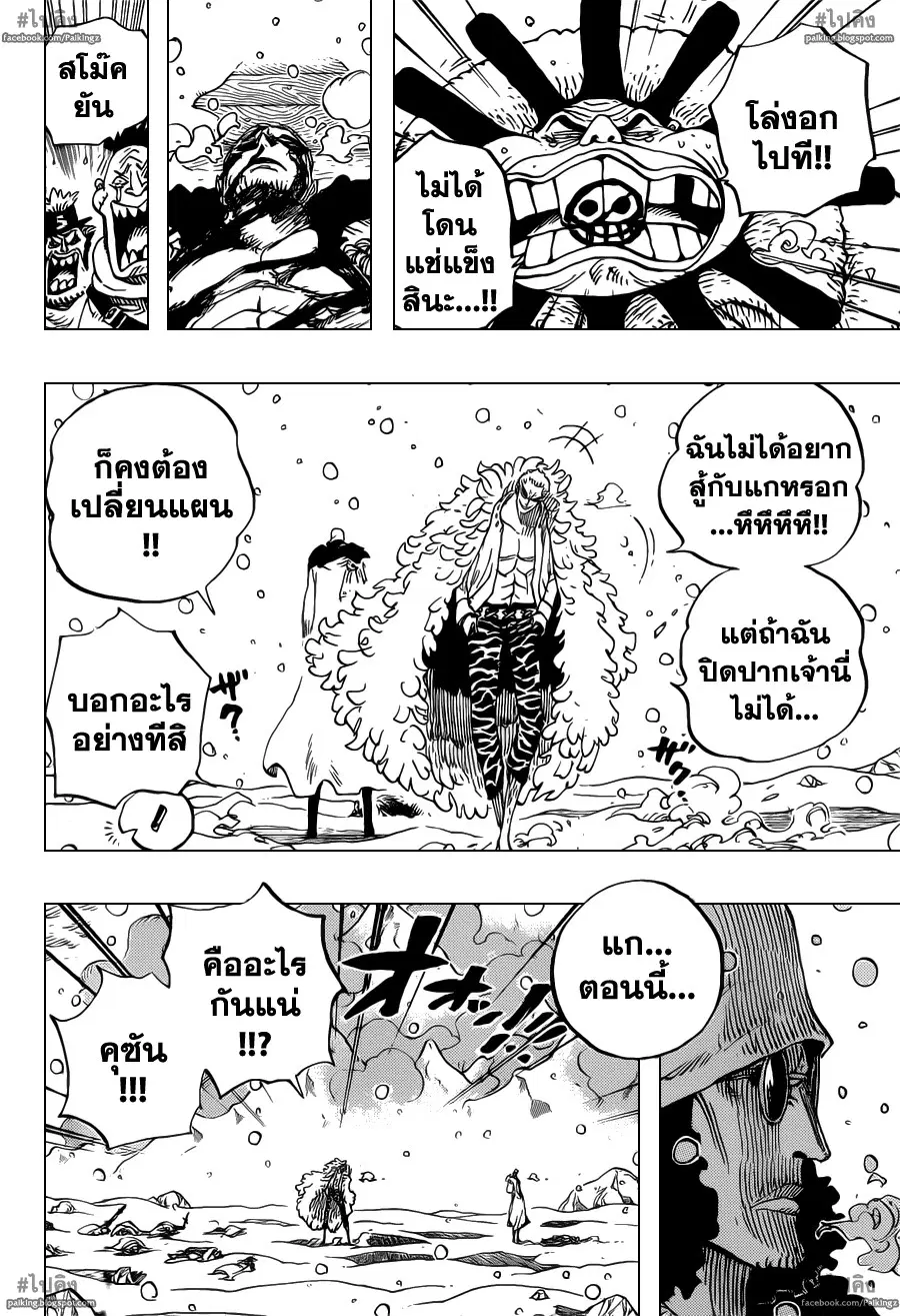 หน้า 6 จาก 20