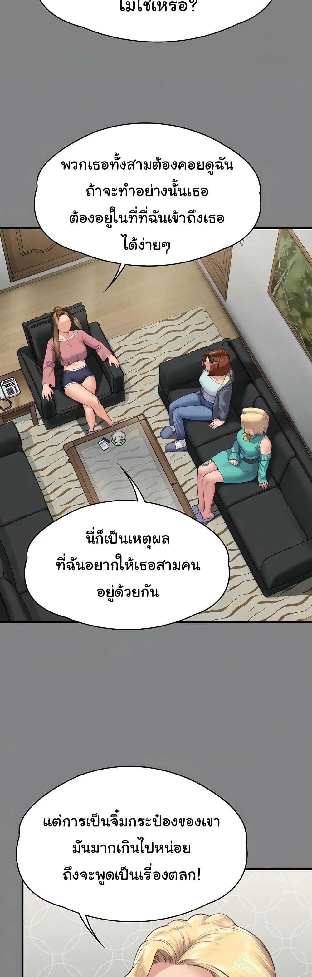 หน้า 7 จาก 60