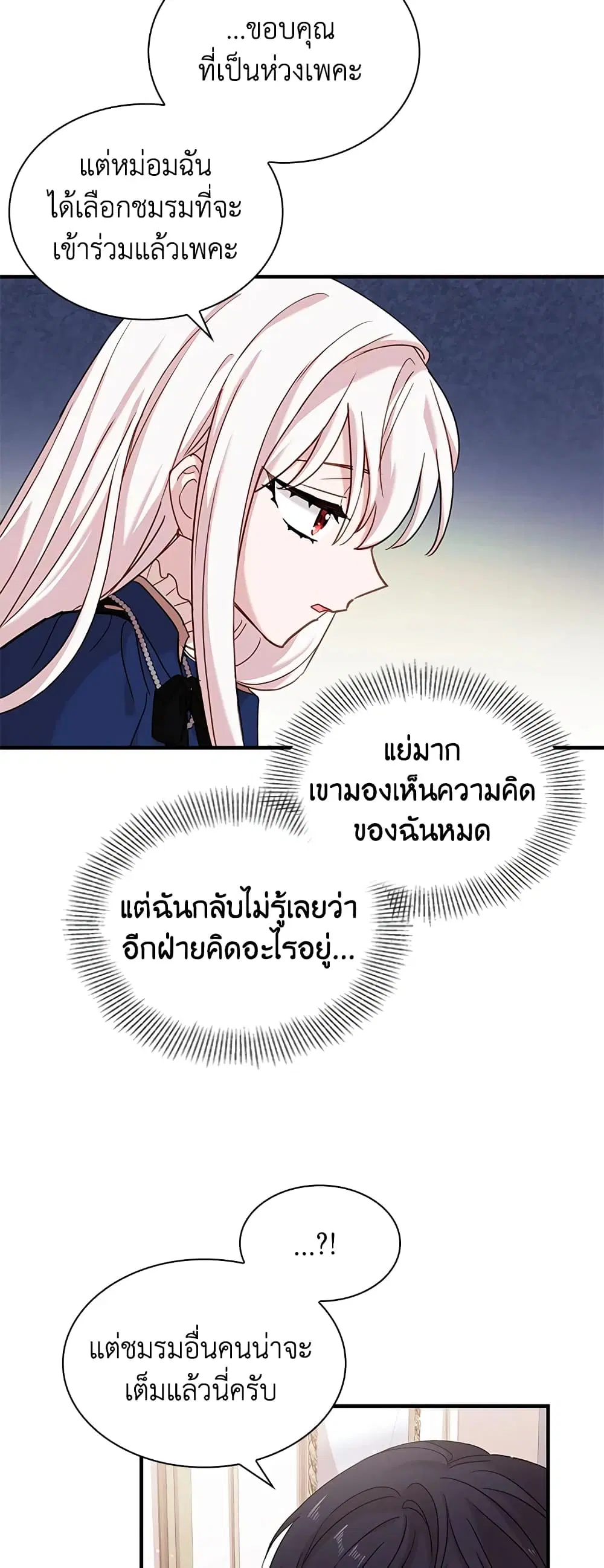หน้า 30 จาก 42