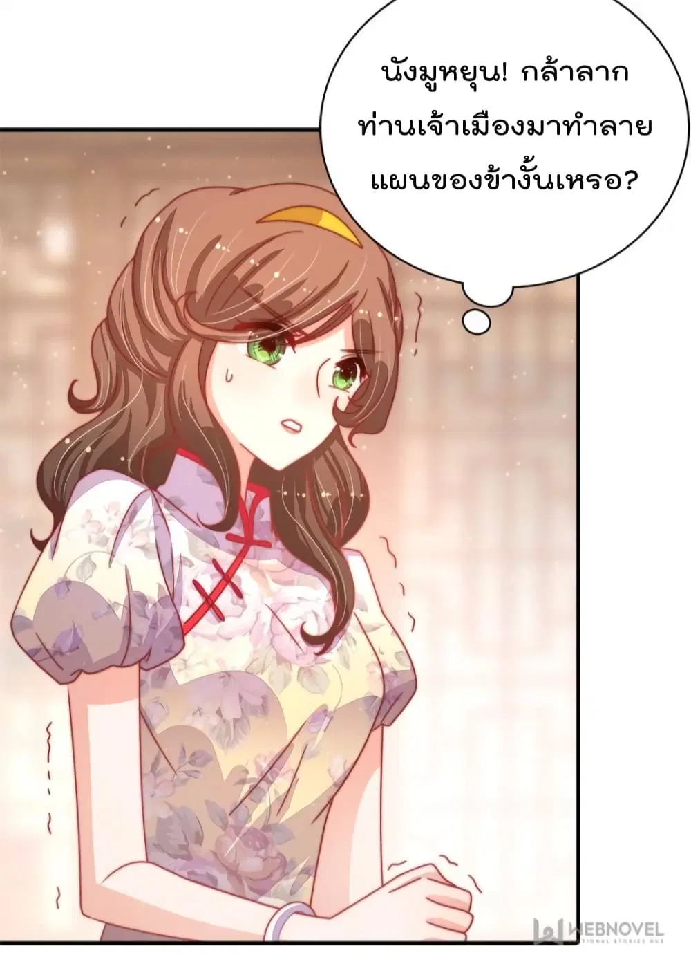 หน้า 25 จาก 31