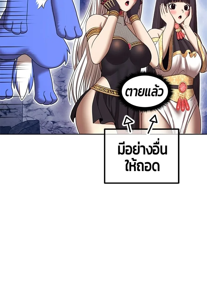 หน้า 262 จาก 404