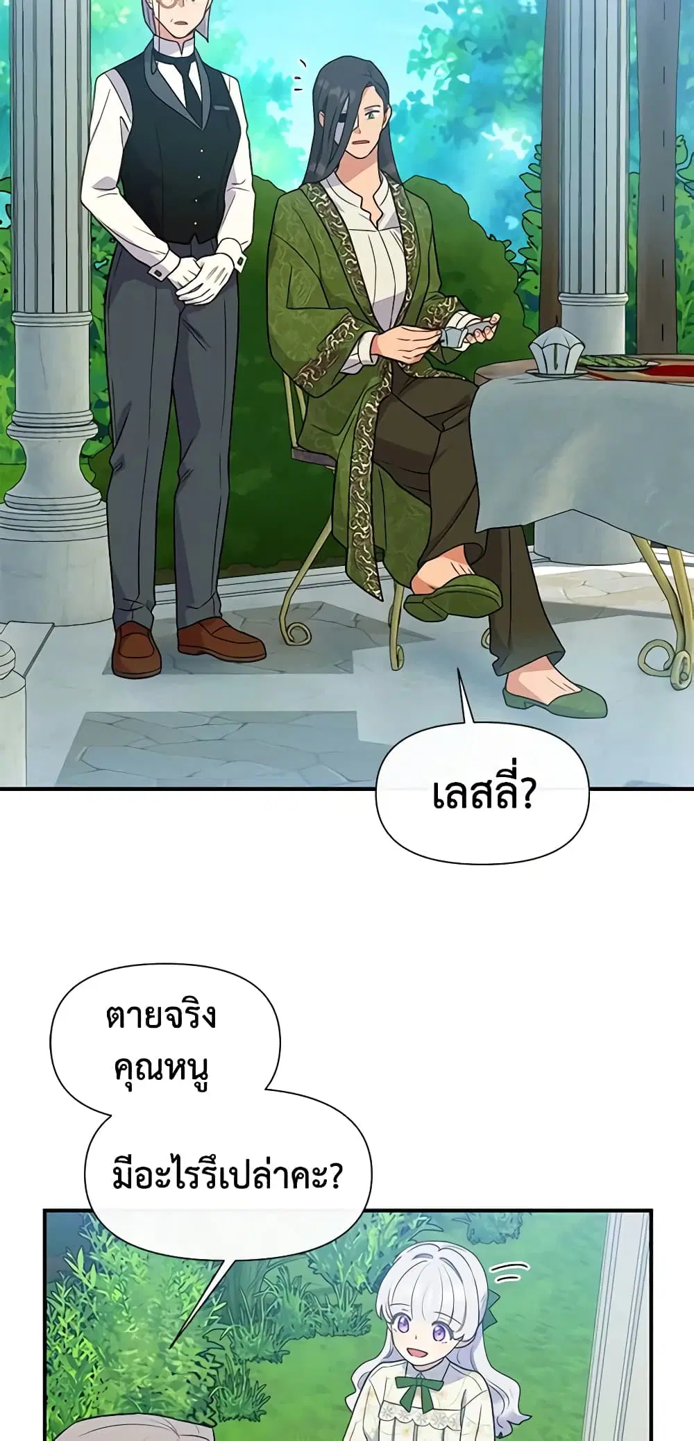 หน้า 23 จาก 53