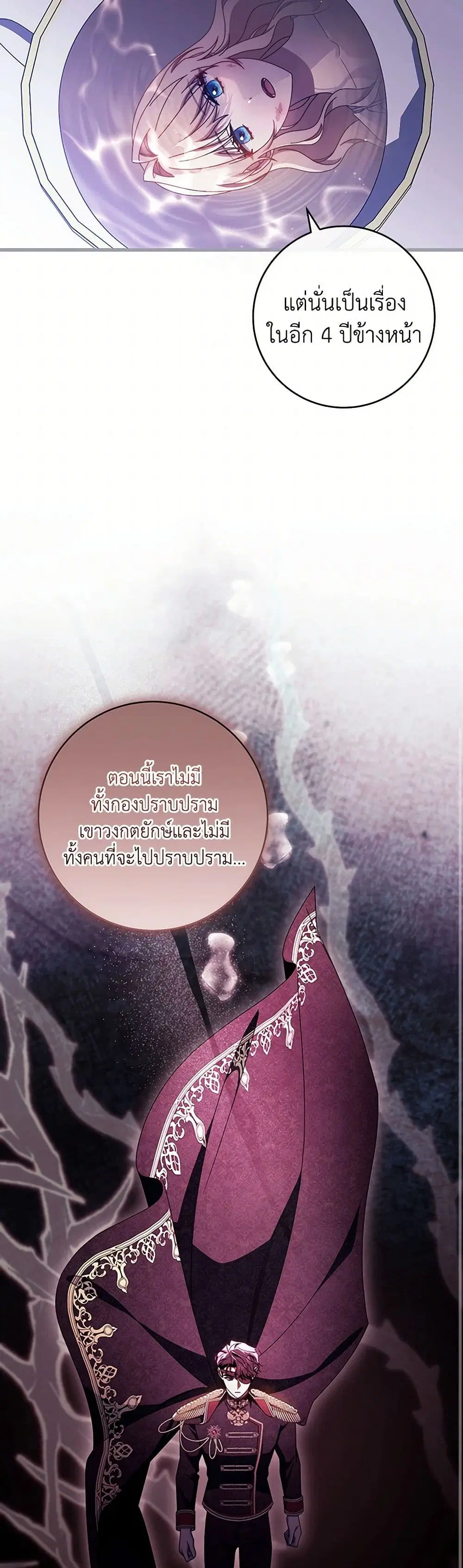หน้า 7 จาก 37