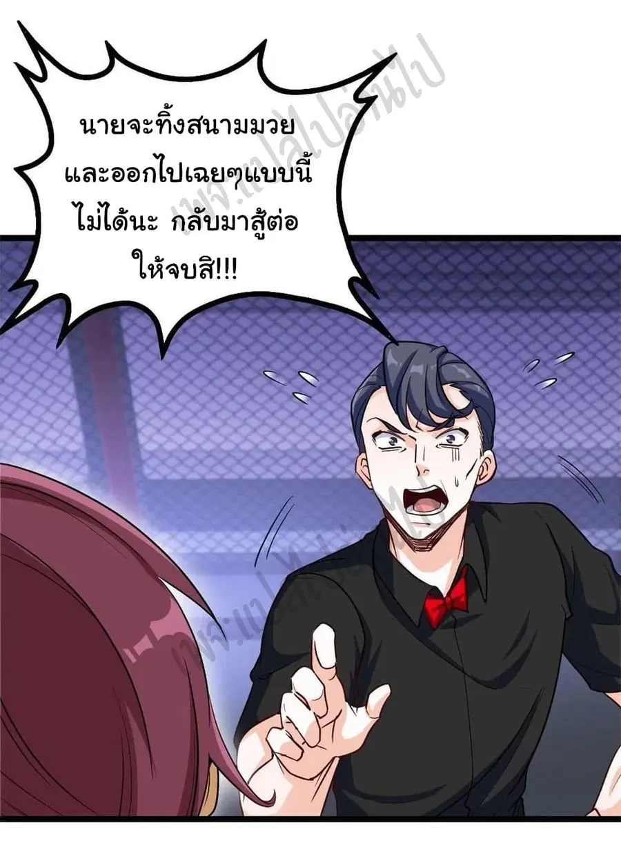 หน้า 17 จาก 25