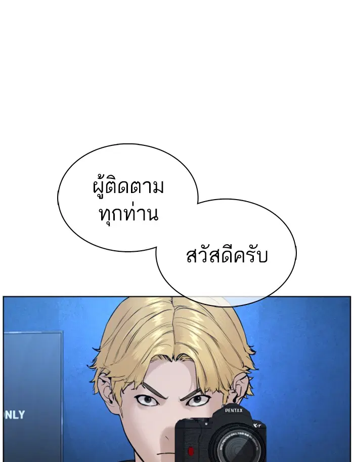 หน้า 74 จาก 173