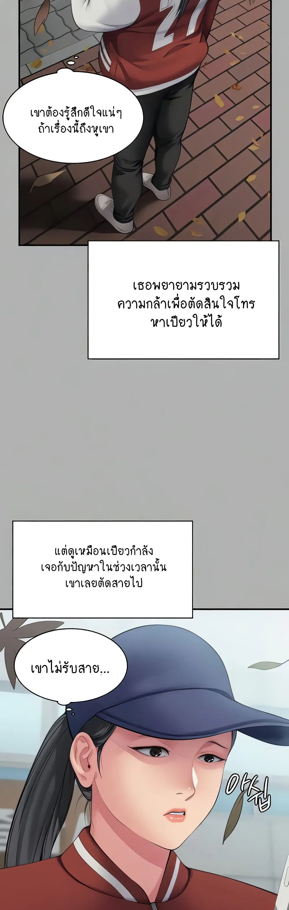 หน้า 29 จาก 80