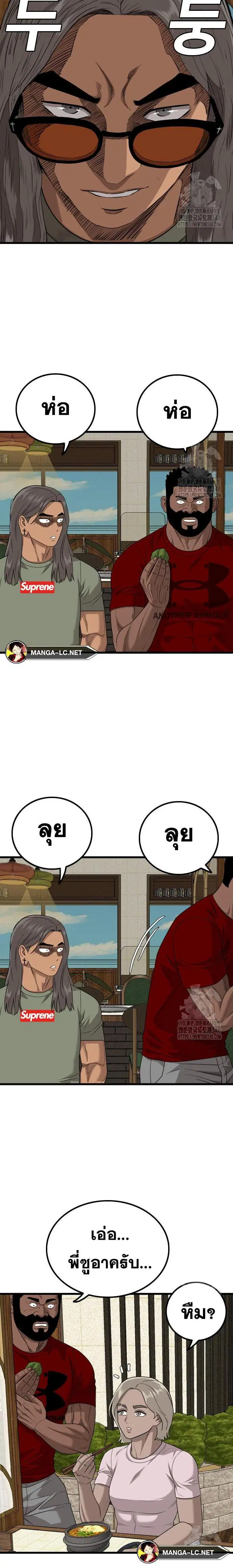 หน้า 29 จาก 30